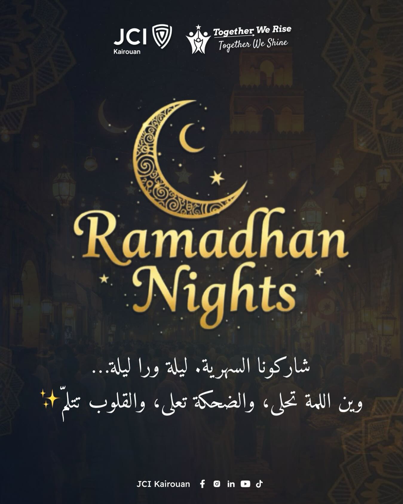 Ramadan Nights